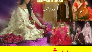 #DEWAR E SHAB #PROMO2 Deware shad m agy kia hona hai zaror dkhy