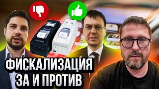 Почему ФОПы не хотят платить налоги?