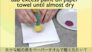 アメリカーナステンシル