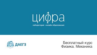 ЕГЭ. Физика. Сила Архимеда и закон Паскаля. Задача 71
