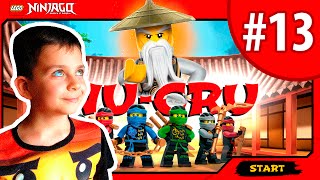 LEGO Ninjago WU CRU 2016 #13 Новая Игра по мультику Лего Ниндзяго ВУ КРУ ▶ИГРЫ ДЛЯ ДЕТЕЙ