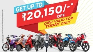 10000 to 20000 discount on bikes due to bs3 rule,check news no 9 and read description