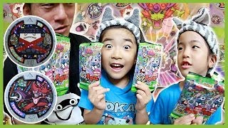 妖怪ウォッチ 妖怪メダル 第3章1回目 はぐれ妖怪メダル くいい爺 デビビラン むりだ城