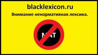 Кто такой Щипач