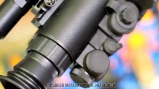 Night Vision Scope Yukon NVRS Sentinel 2.5X50