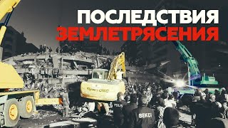 Десятки погибших, разрушения и подтопления: последствия землетрясения в Эгейском море