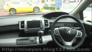 HONDA FREED HYBRID  フリードハイブリッド(2011)試乗しました