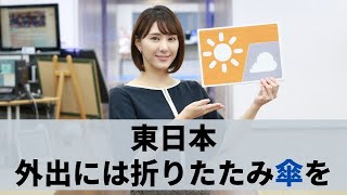 お天気キャスター解説 9月15日(火)の天気