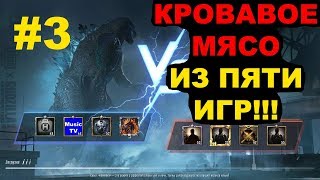 PUBG MOBILE - КБН: СКЛАД. КРОВАВОЕ МЯСО ИЗ ПЯТИ ИГР #3
