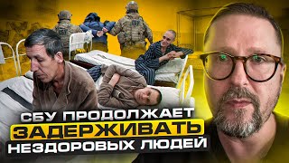 СБУ опять задержала "особого" человека