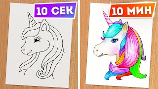 ТВОРЧЕСКИЕ ХИТРОСТИ И ИДЕИ ДЛЯ КРАФТОВ || Крутые челленджи с рисованием от 123 GO! Like