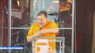Жижин А.В. Праведность по вере