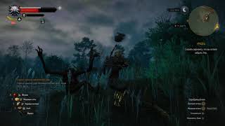 witcher3 Велен Ничейная земля Сокровища под охраной Деревня Янтра Юго запад