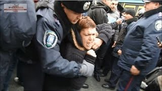 Власть руками ментов лишила граждан права на мирный протест. Киев