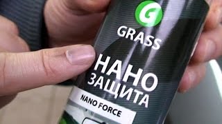 Нанопокрытие лобового стекла антидождь Grass