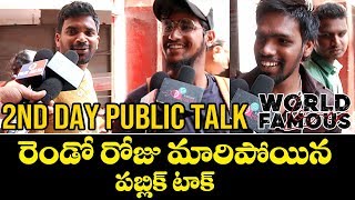 World Famous Lover Movie 2nd Day Public Talk | World Famous lover | Film Jalsa