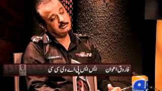 geo sargodha ploce tarcher