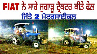 Latest Tractor Taviyan Mukabla 2019 at Bilga (Jalandhar)