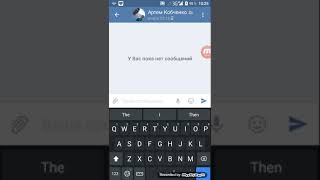 Как получить платные стикеры бесплатно