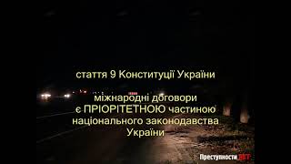 Человеку Закон Не Писан комендантский час тцк повестка мобилизация призыв