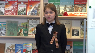 Война закончилась. И заживают раны...(фрагмент акции "Читаем детям о войне" )00090
