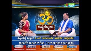ರಾಹು-ಕೇತುವಿನ ಸ್ಥಾನ ಬದಲಾವಣೆಯಿಂದ ಕಟಕ ರಾಶಿಯವರಿಗೆ ಏನು ಫಲ..?