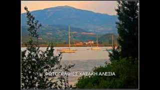 ΒΟΝΙΤΣΑ VONITSA GREECE