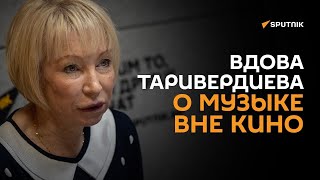 Таривердиев не любил, когда его воспринимали только как кинокомпозитора