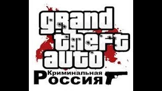 Топовый чит для CRMP ( АКТУАЛЬНО! )
