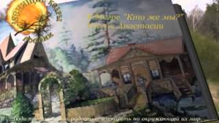 Инна Шевченко - Книга Счастья