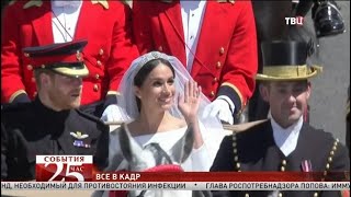 Меган Маркл пойдет в президенты США. Великий перепост