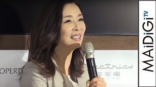 真矢ミキ「時間は作る」自身のスケジュール管理法明かす　「プロパティエージェント」イメージキャラクター発表会見2