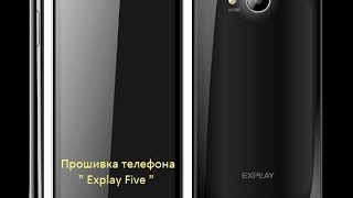 Прошивка телефона "Explay Five"