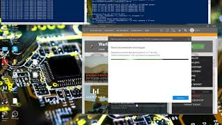 Илюзия работы VPN в игре Warface