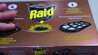 Raid Max от тараканов
