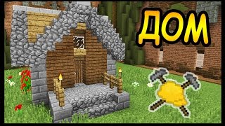 СТРАННЫЙ ДОМ и АРБУЗ в майнкрафт !!! - БИТВА СТРОИТЕЛЕЙ #86 - Minecraft