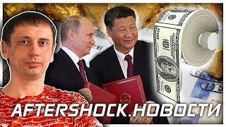 Новые поставки на Украину от Байдена | Россия прекратила поставки газа .Новости