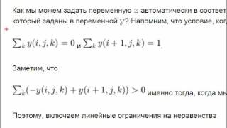 Оптимальное распределение нагрузки на генераторы