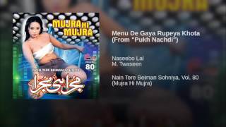 Menu De Gaya Rupeya Khota-Pukh Nachdi
