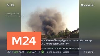 На "Ленфильме" сгорел павильон - Москва 24