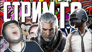 Стрим го - South Park - The Fractured but Whole