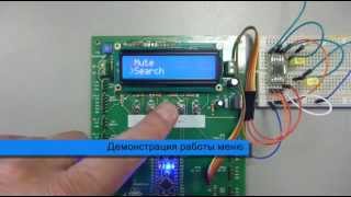 MP598 FM tuner