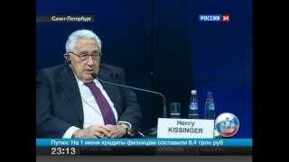 Примаков-Киссинджер. Геополитика. ПМЭФ-2012 (sl)