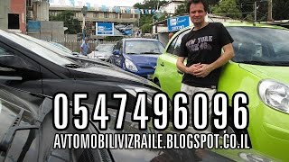 Авторынок Автомобили в Израиле Реховот Ришон Лецион Тель Авив