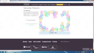 19  Wikium прохождение тренажера поворот