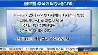 [기고만장할 News]사상최고가 OCI, GDR도 대규모 발행