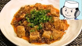 Mapo-tofu♪ 麻婆豆腐♪
