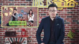 【最紳士Yuppie】女生心情不好，你會怎麼做？【戀愛學】