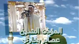 Islamer rasta