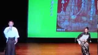 25.9.15　歌謡吟詠「光秀しぐれ」吟者・・日本吟道学院浪口龍童、詩舞 ・手塚婉戈（第五回日本芸能の集い）